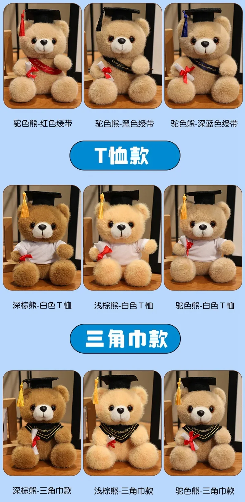18 cm Nette Arzt Kappe Bär Puppe Kleidung Bär Kuscheltiere Plüsch Spielzeug Jungen Mädchen Studenten Abschluss Geschenk Hause Dekoration – Detail 2