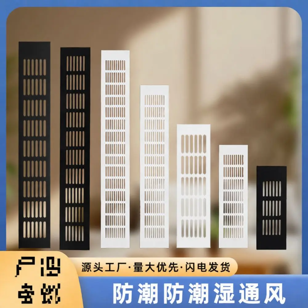 Rectangular Cabinet Air Vent Aluminum Alloy Ventilation Grille Wardrobe Shoe Rack Louver Mesh Breathable Cover Hardware