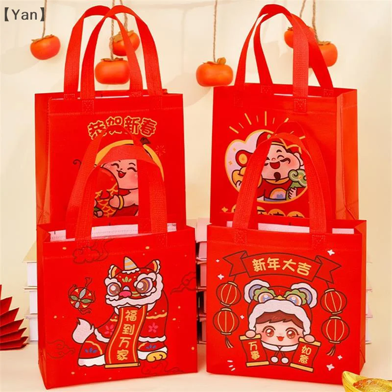 〔Yan〕2 Pcs Non-woven New Year Gifts Packaging Storage Bags Spring Festival Festive Lucky Handbags Candy Snacks Organizer Pouches