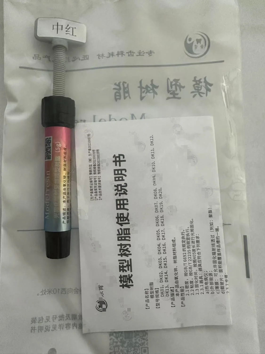 Рисунок 6 - стоматологическая модель