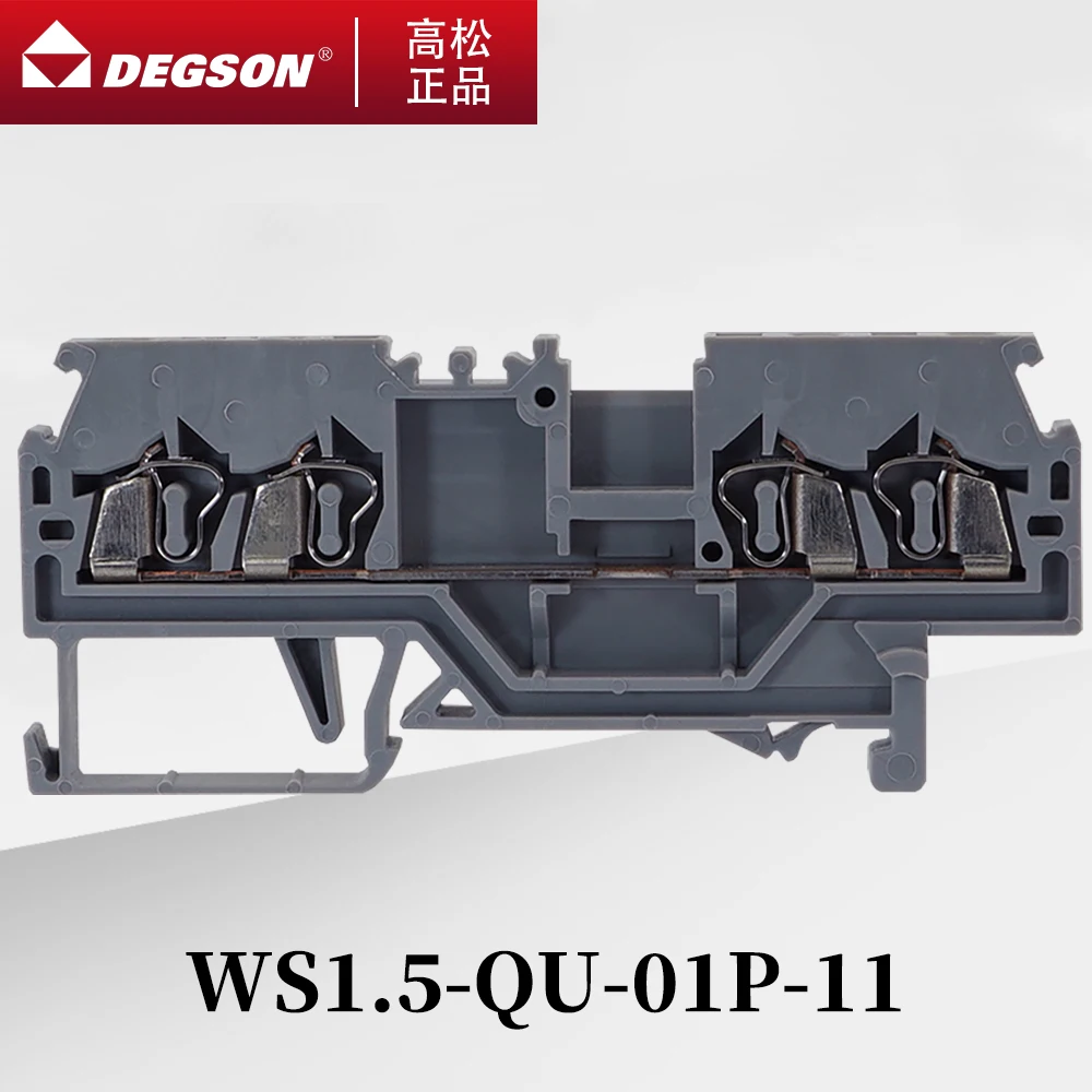 10PCS DEGSON D-WS1.5-QU-01P-11-00ZH WS1.5-QU-PE-01P-1C Spring-cage Type Din Rail Terminal Blocks Phoenix Contact ST1.5-QUATTRO