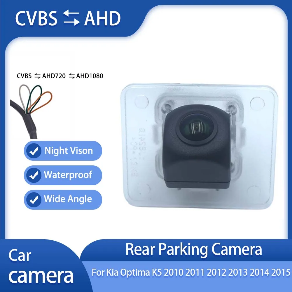 

Автомобильная камера заднего вида AHD 1080P ночного видения для Kia Optima K5 2010 2011 2012 2013 2014 2015, резервная камера
