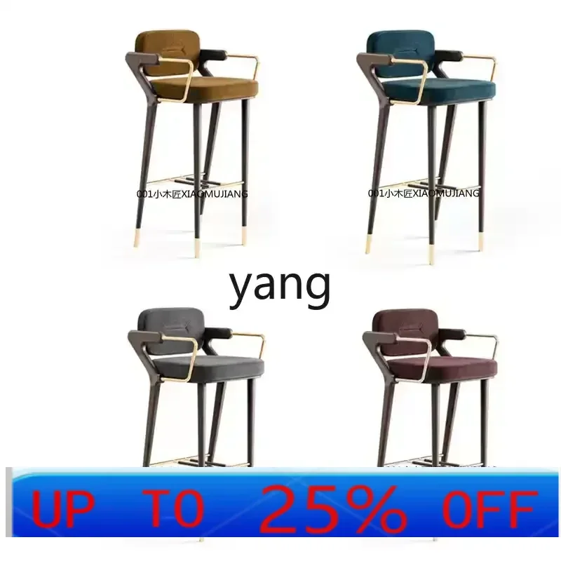 

LH high-end light luxury solid wood bar chair sales office hotel high bar chair high stool bar chair
