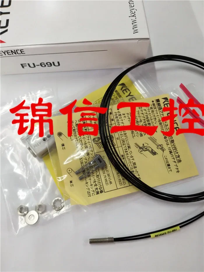 FU-69U 100% novo e original