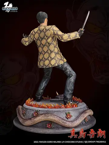 6 best sales goro majima-figur - №3