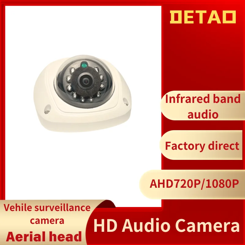 

Car Electronics AHD 720P 1080P indoor wide-angle elevator classroom dedicated UFO dome Bus van recorder car camera