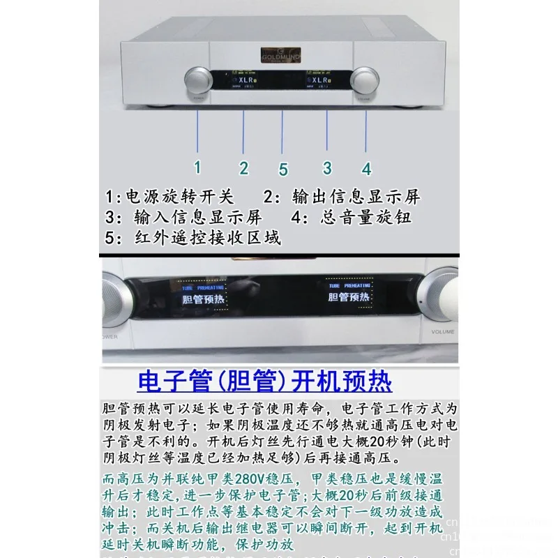 T2500 fully balanced, remote control, fever hifi bile prestage