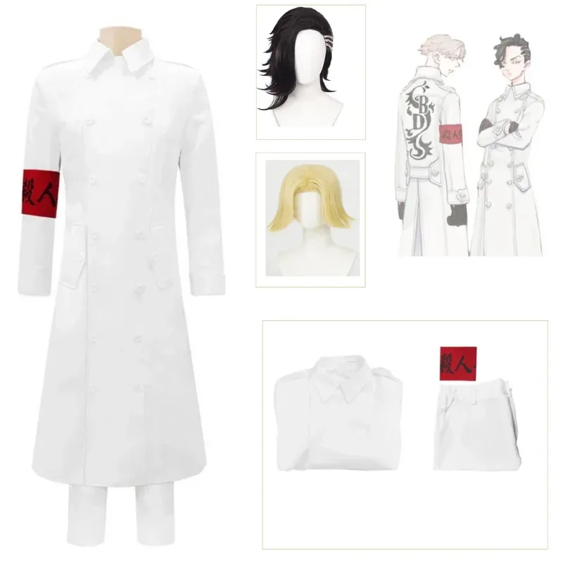 Tokyo Revengers Anime Cosplay Costume Set with Wigs Seishu Inui Kokunoi Hajime White Uniform Black Dragons Halloween Party