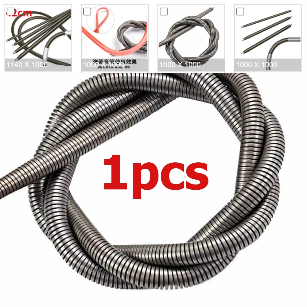 1pcs Pipe Bending Spring Aluminum Plastic Pipe Bending 16.4/20.4/12.4/25/32MM Specifications Full Line Bender Anti-deformation