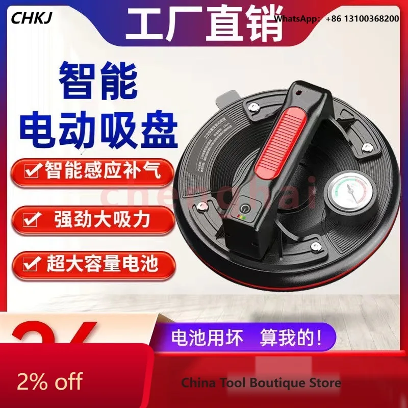Electric Suction Cup with Automatic Air‑Replenishment, Fully‑Automatic Heavy‑Duty Handling Tool for Tiles, Floor Tiles,