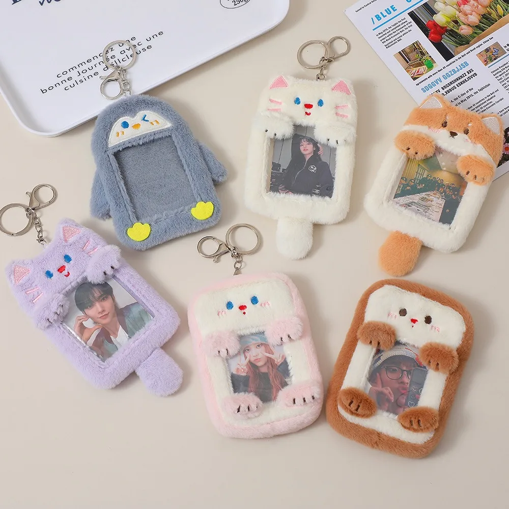 Cute Cartoon Card Holder Keychain Plush 3Inch Photo Card Protective Case Display Holders