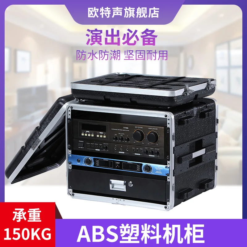 Abs Plastic Portabl…