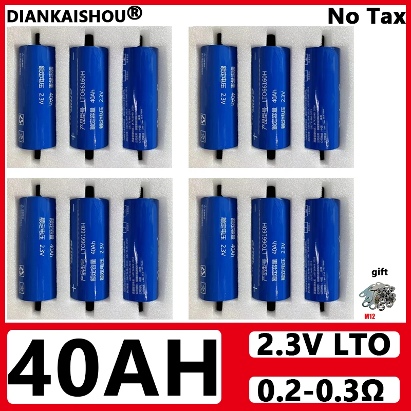 original yinlong 2.3v 35ah 40ah 45ah Lithium titanate lto Battery 10c DIY 12V 24V Electric Boat Solar Speaker Car Power Battery