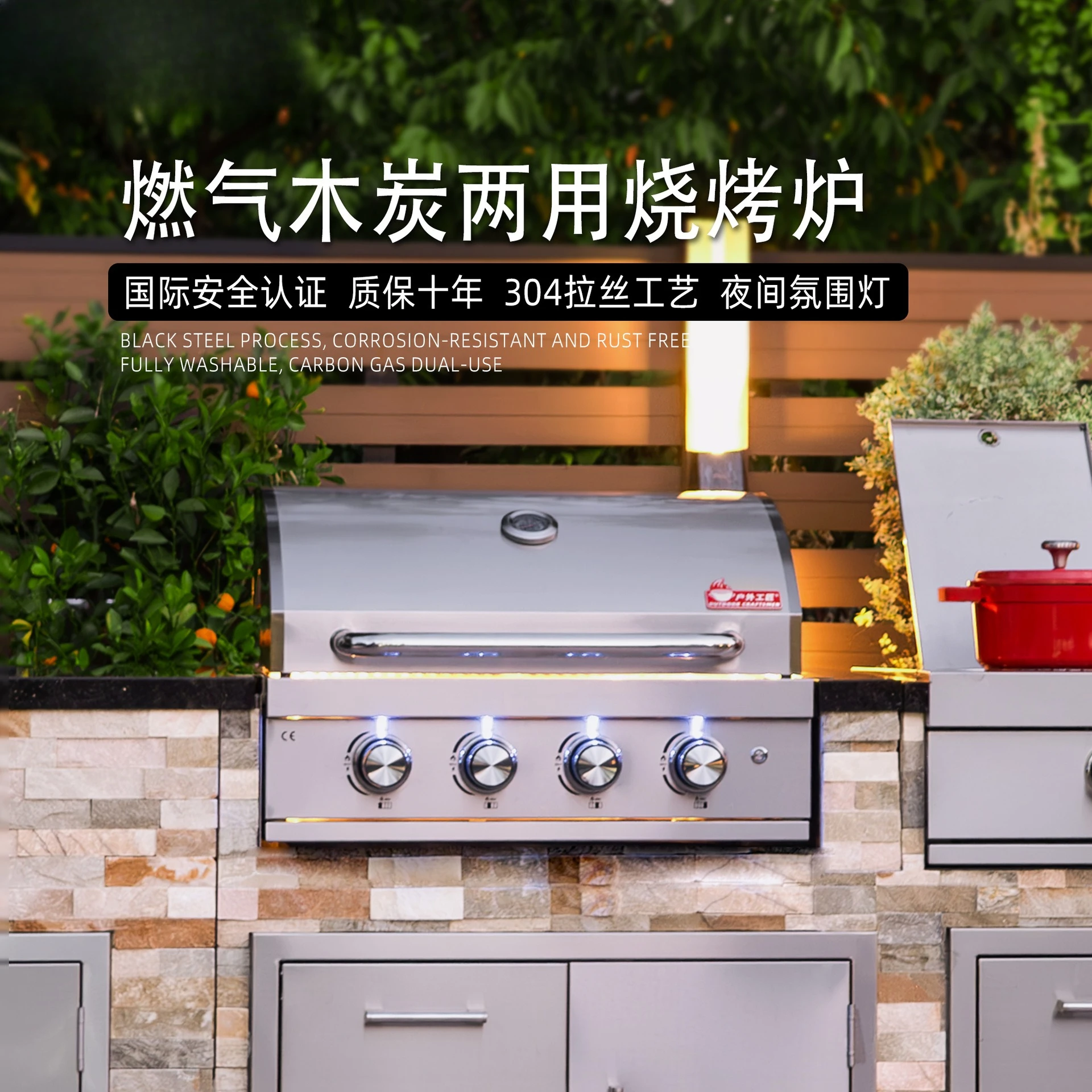 Outdoor outlet embedded household barbecue four-head grill villa outdoor gas grill American bbq