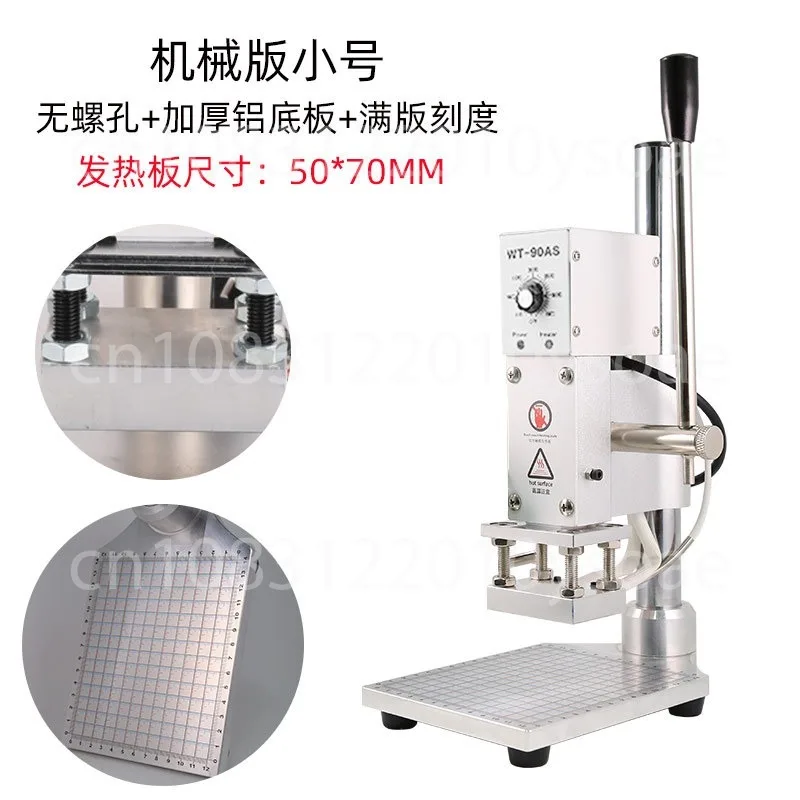 Commercial Hot Foil Stamping Machine Heat Press Bronzing Paper Holder Wood Leather Logo Embossing Bronzing Machine