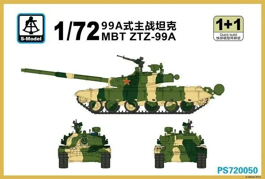 

S-model 1/72 PS720050 MBT ZTZ-99A plastic model kit