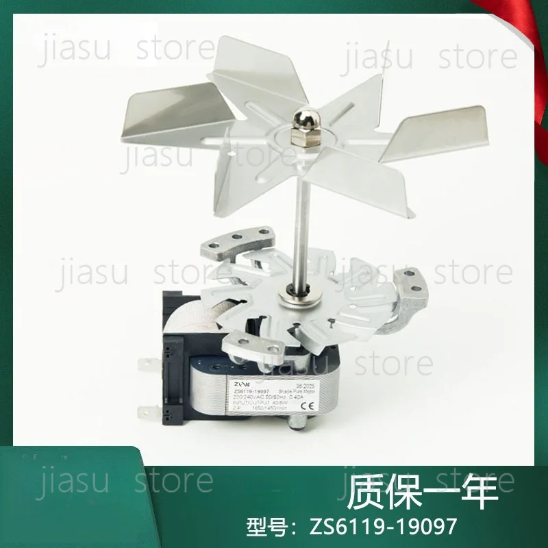 ZS6119-19097 MH6019-19408 High Temp Blower, Forced Hot Air Fan for Drying Oven & Incubator