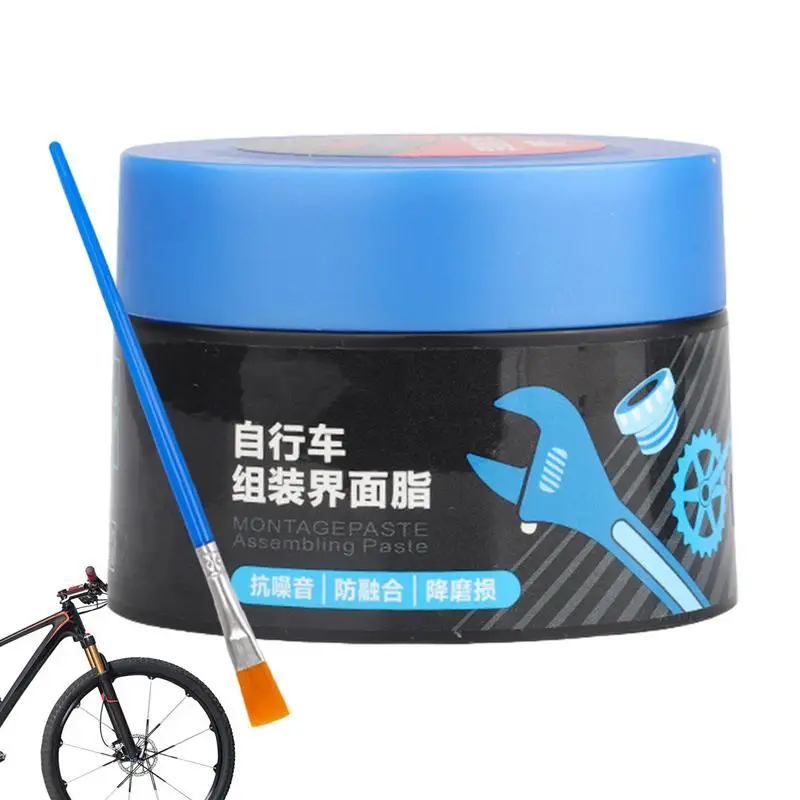 Bicycle Grease For Pedals Multi-Functional Lubricant Grease For Road Mountain Bicycles Cycling Maintenance Grease To Reduce