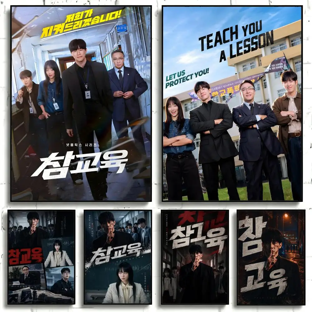 Kdrama Get Schooled Poster Stickers Painting Self-Adhesive Wall Decals for Room Home HD Decor Gift