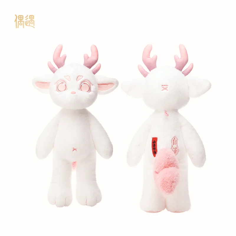 

Lucky Mythical Beast Plush Doll, Cute Healing Stuffed Animal, Auspicious Valentine & Birthday Gift For Her
