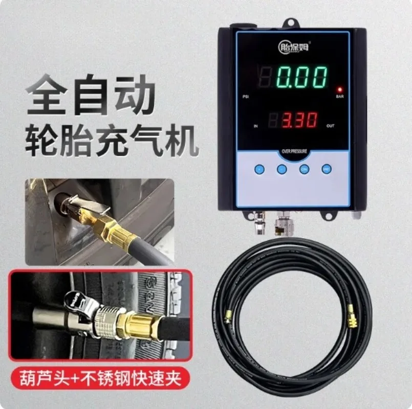 Wall Mount Digital Tire Inflator Pump for Car - Automatic Workshop Factory Maintenance Tool with Display