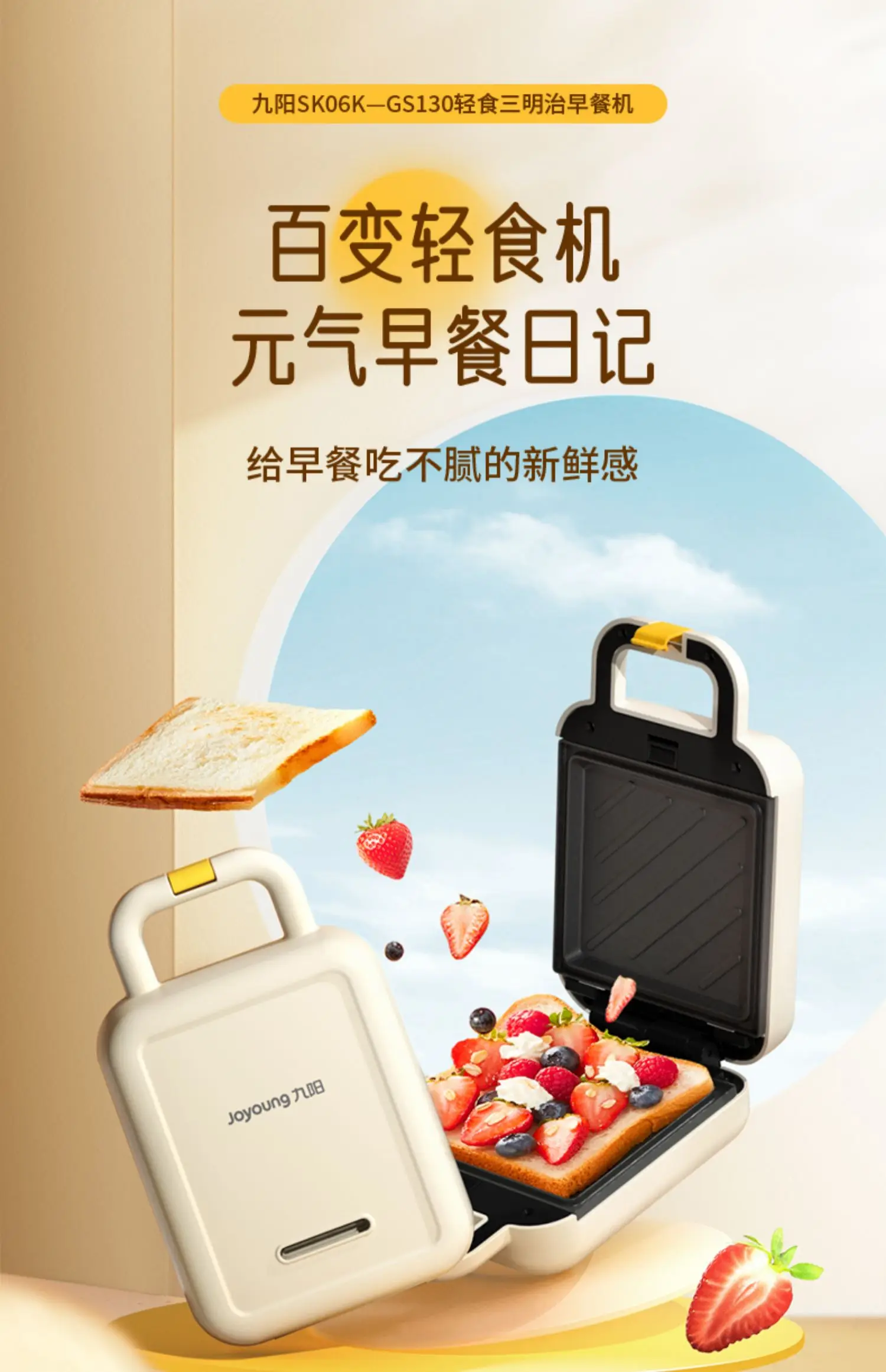 Picture 7: Breakfast Maker Sandwich Maker Home Dormitory Small Waffles Multifunctional Kitchen Artifact Toast Toast