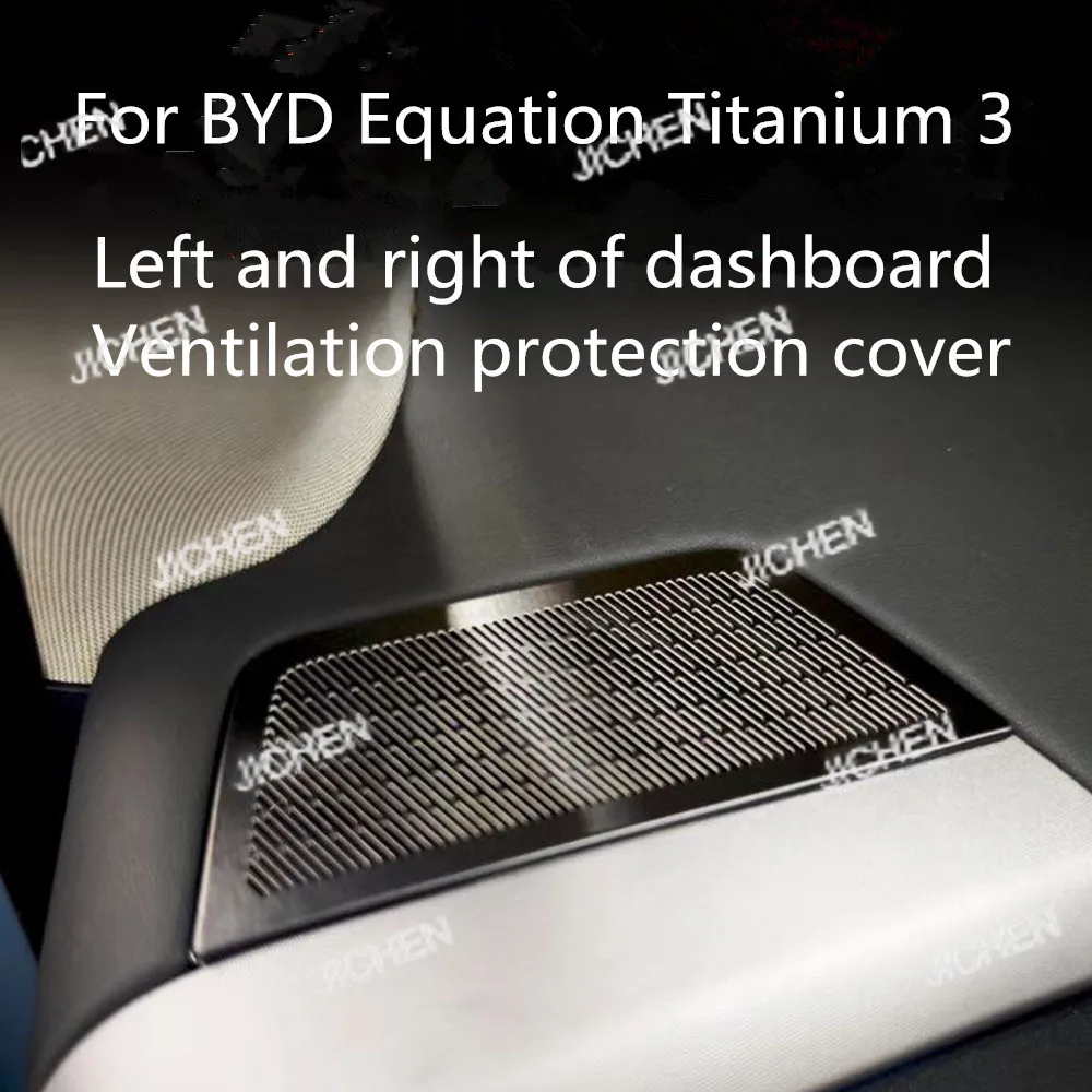 

JC подходит для BYD Formula Leopard Titanium 3 25, приборная панель, левая и правая защитная крышка для воздуховыпускного отверстия, внутренняя пылезащитная крышка
