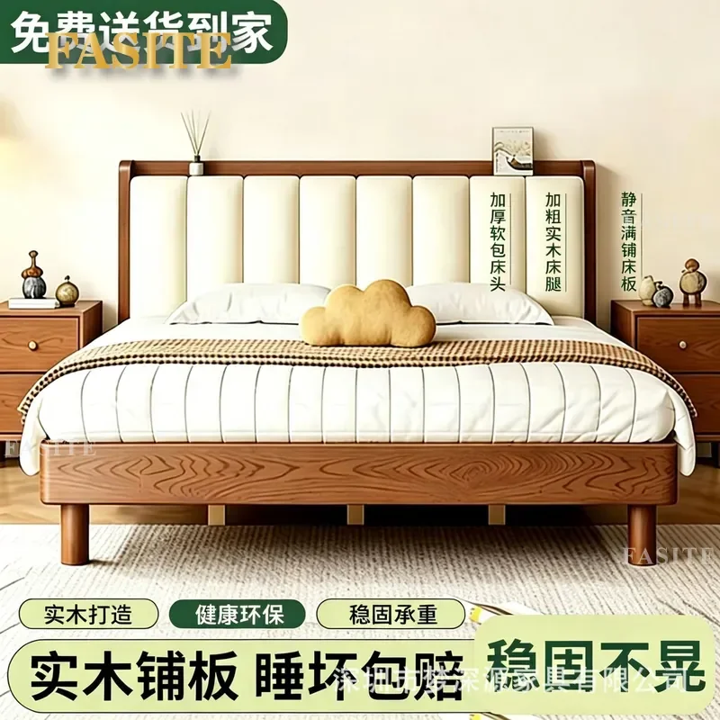 For Medieval Walnut Segmented Soft Bag All Solid Wood Bed Widened Thickened Planking Zero Formaldehyde Household Children