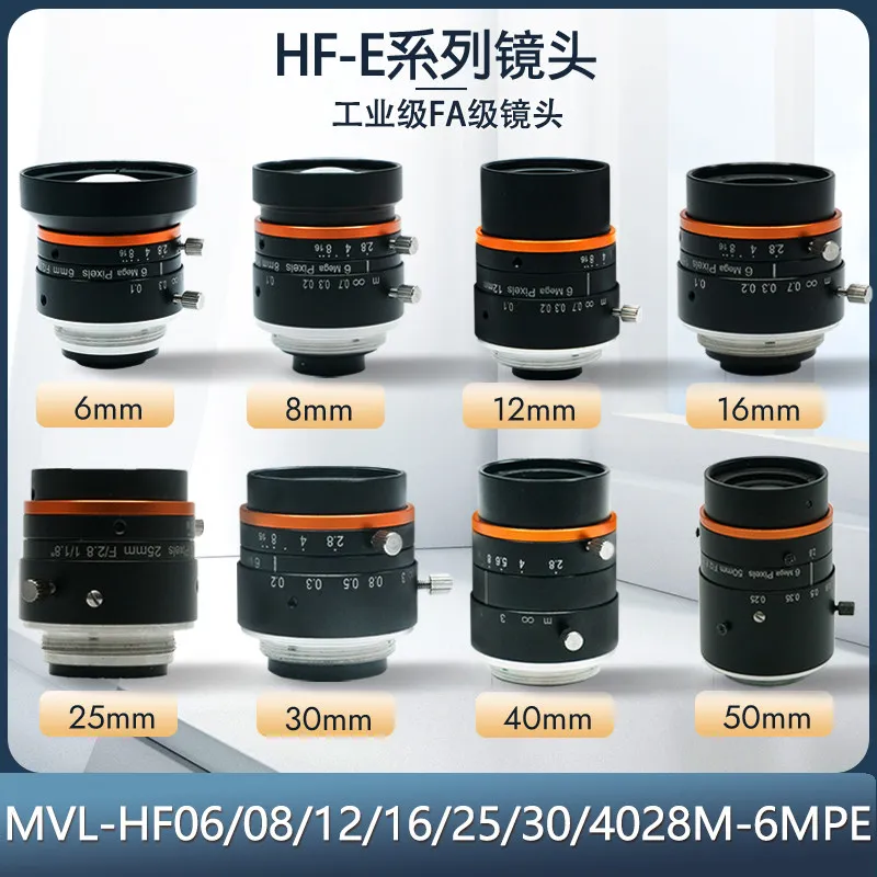 

MVL-HF0628M-6MPE/0828/1228/1628/2528/3028/4028 — HF-E Series 6 MP Camera Lens Industrial-Grade FA Lens