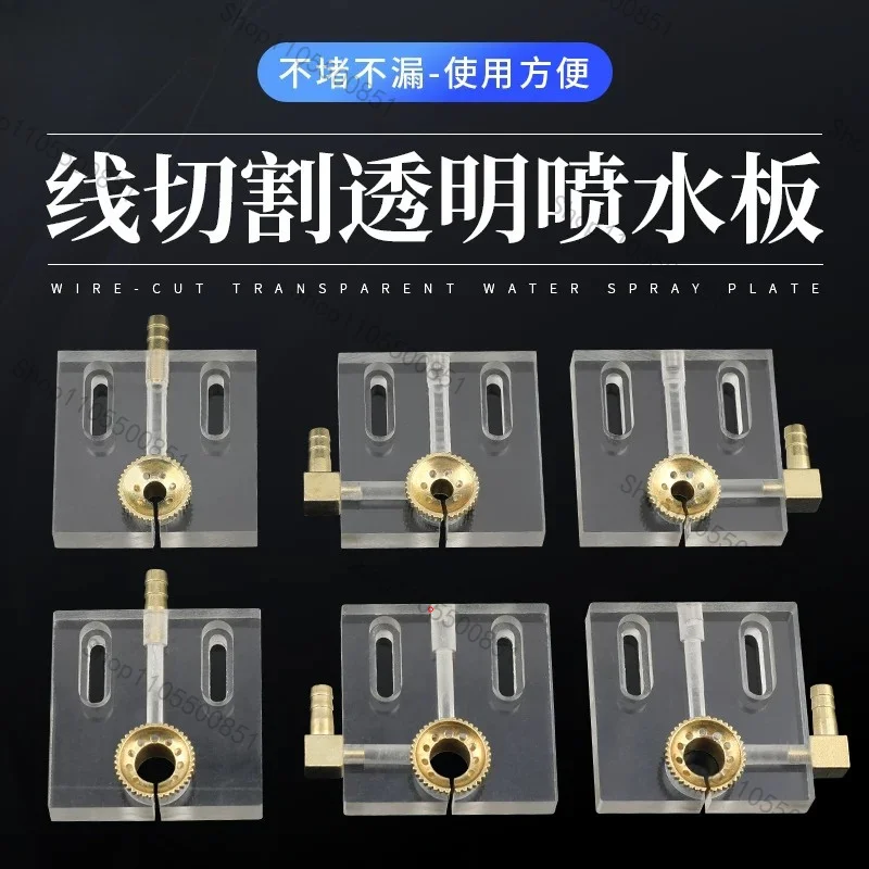 EDM Wire Cut Water Panel 60*60mm Hole Cooling Plate Suitable For CNC Cutting Machine view 2