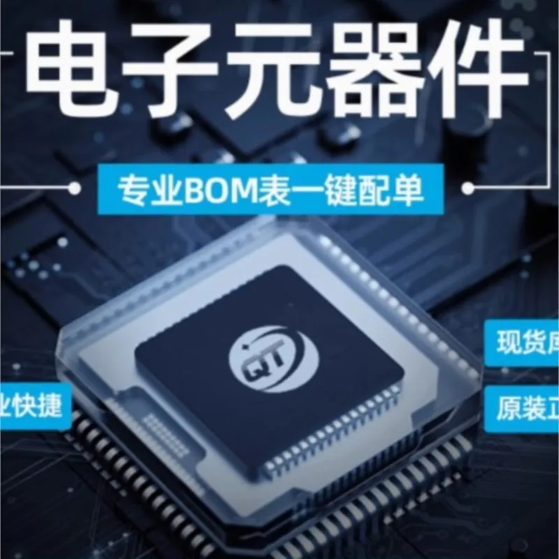 

5шт DAT-31575+ QFN MCL31575