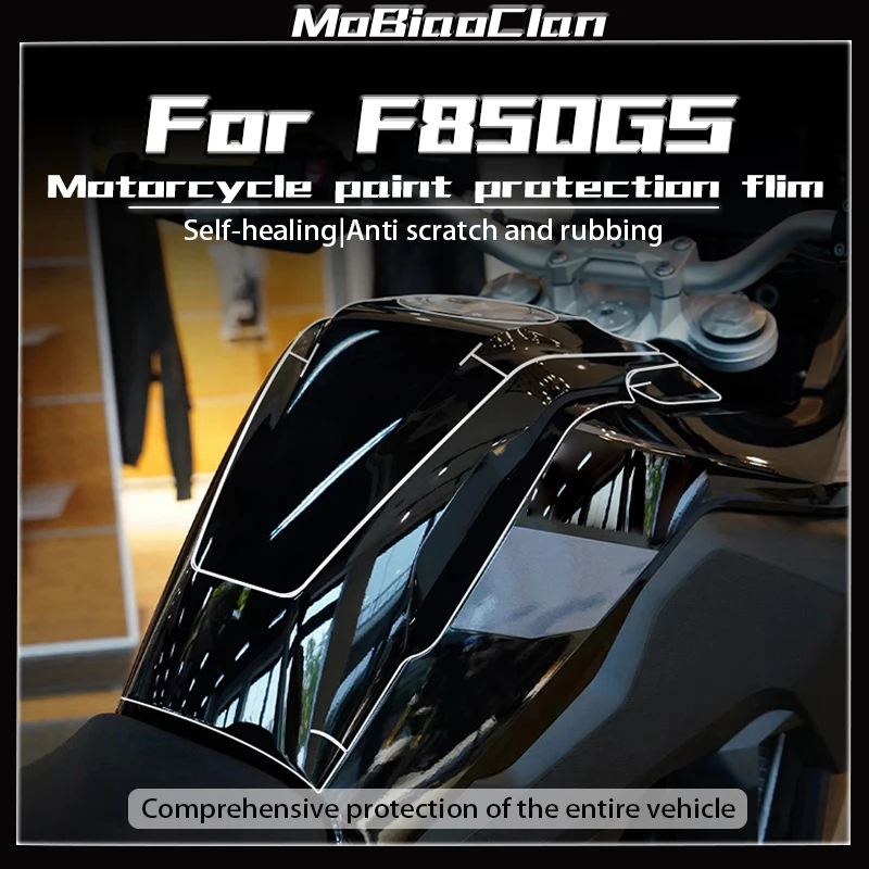 

For BMW F850 GS F850GS f850gsInvisible Car Cover Fuel Tank TPU Transparent Protection Film Modification Accessories