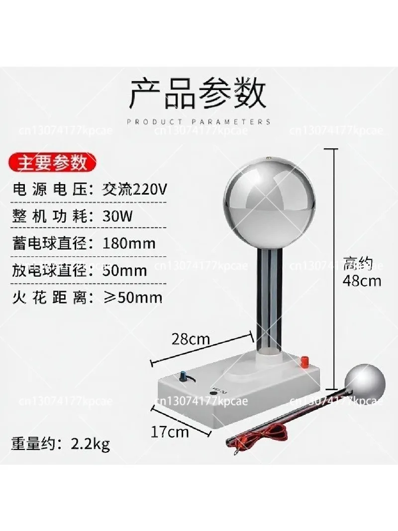 Static Electricity Generator Physics Lab Instrument Demonstrates Electric Field Lines & Point Discharge Phenomenon