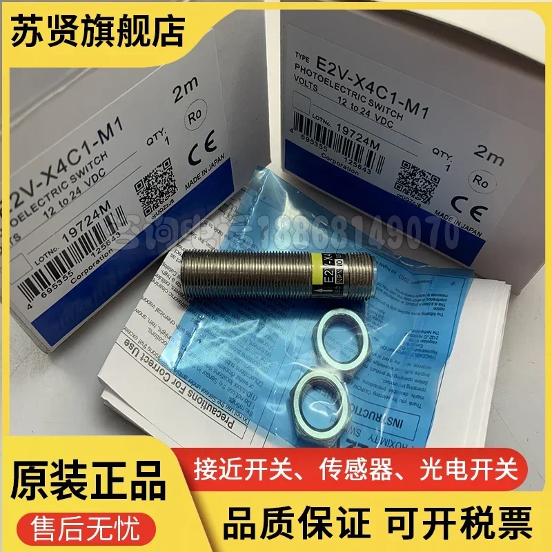 

E2V-X8B1 E2V-X4B1 E2VX4B2 E2V-X4C1 E2V-X4C2 E2V-X8B2 brand is ZCHSHE