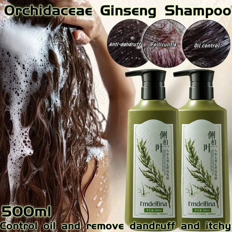 Naturally Extracted Plant Shampoo 500ml Ginseng Deep Oil Control Anti-itch Wheat Amino Acid Hyaluronic Acid Shampoo