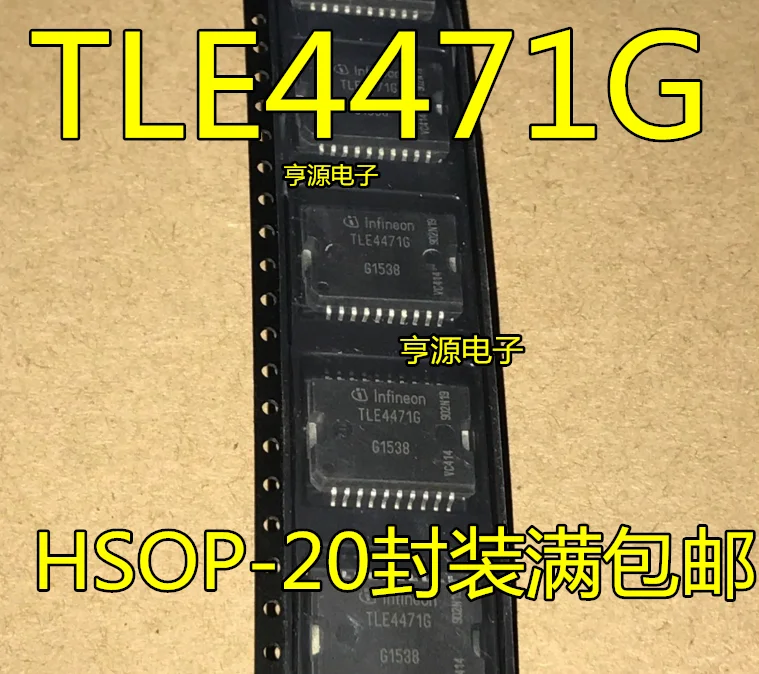 

10PCS/LOT TLE4471 TLE4471G HSOP-20