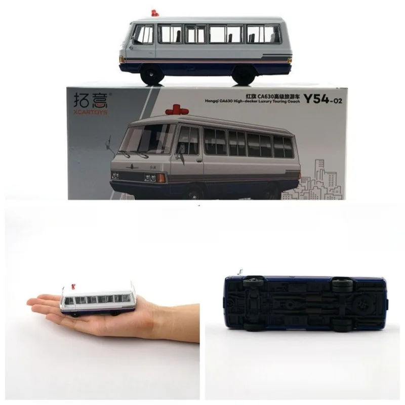 Xcartoys 1/64 Alloy Classic Domestic FAW Bus Collection Ornament Hongqi CA630 High-end Tourist Bus Model
