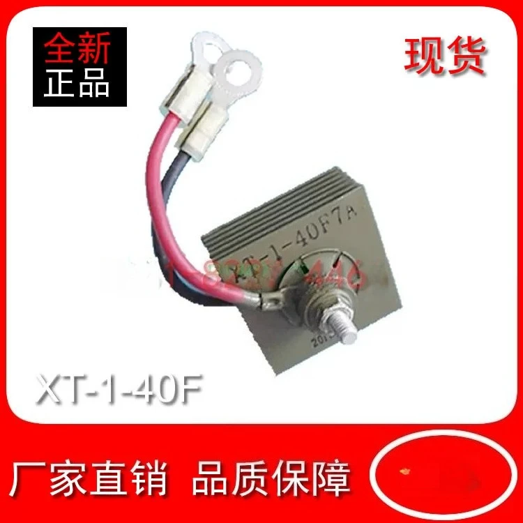 Marathon generator parts XT-1-40F 25F 7A 10A varistor selenium stack surge protector factory direct sale brand