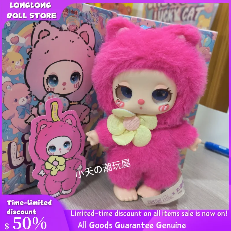 

In Stock Lila Lucky Cat Series Blind Box 1.0 Backpack Pendant Collection Model Mysterious Box Desktop Ornament Children Gift Toy