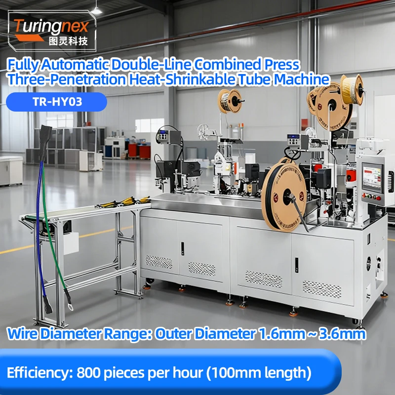 Fully Automatic Double-wire Combined Press Terminal Crimping Machine Three Penetration Heat Shrink Tubing Processing Turingnex