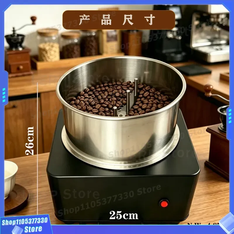 Commercial Coffee Bean Cooling Plate 1000g Capacity Rotating Heat Dissipation Tray for Home Roaster Machine Large Size Cooler
