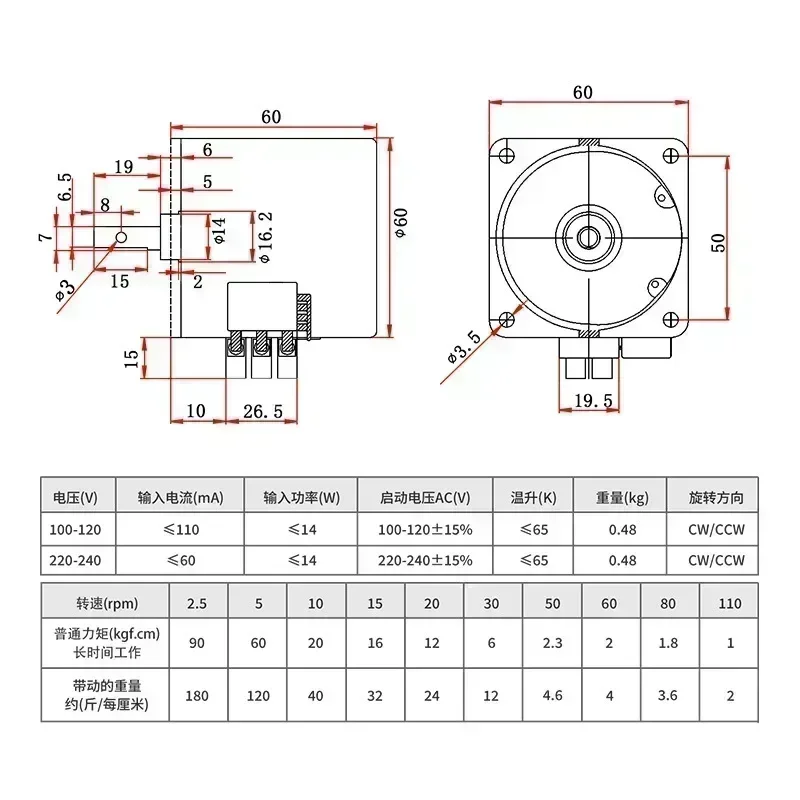 60KTYZ Center Axis AC Synchronous Motor 220V/110V 14W 2.5rpm -110rpm Micro Gear Motor Permanent Magnet Motor