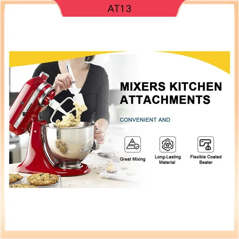 

AT13 2X K45B плоская насадка с покрытием для миксера Kitchenaid, аксессуары для кухонного миксера, насадки для миксера Kitchenaid Kitchenaid