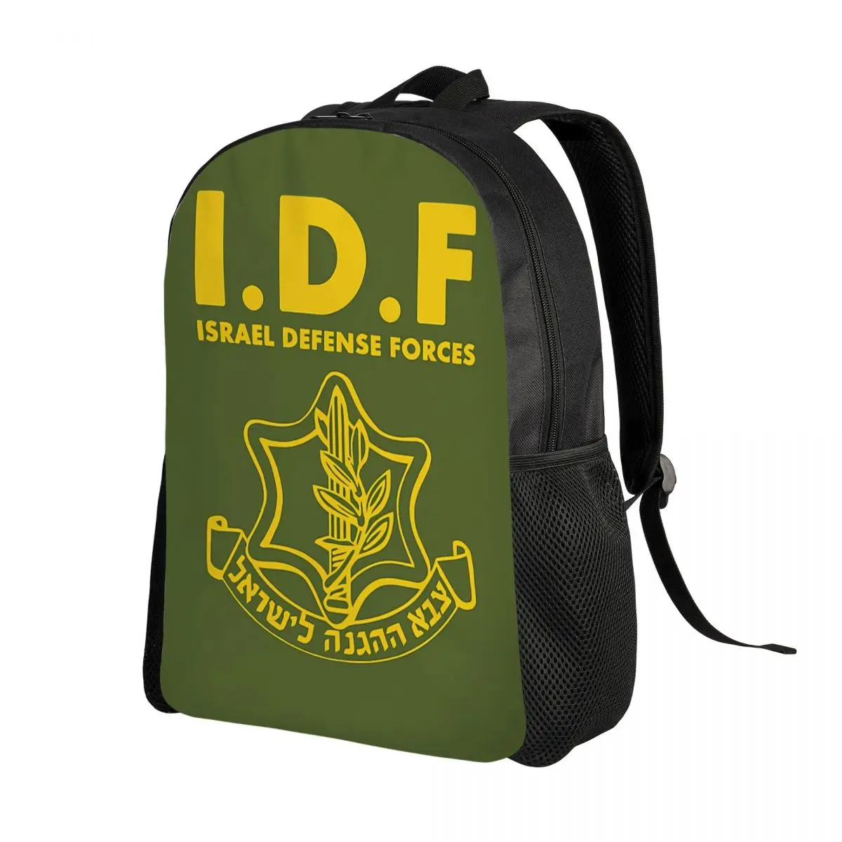 IDF Israel Defense Forces Laptop Backpack Women Men Basic Bookbag for School College Students Military Army Bag