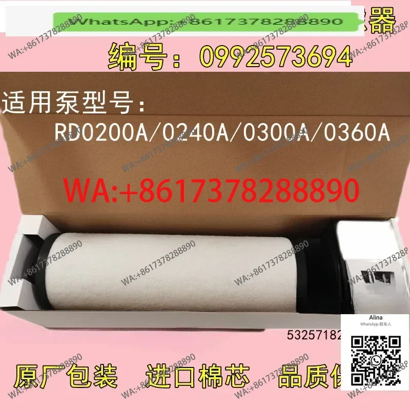 

Vacuum pump exhaust filter element 0992573694 RD0360A 240A oil mist separator 532571826