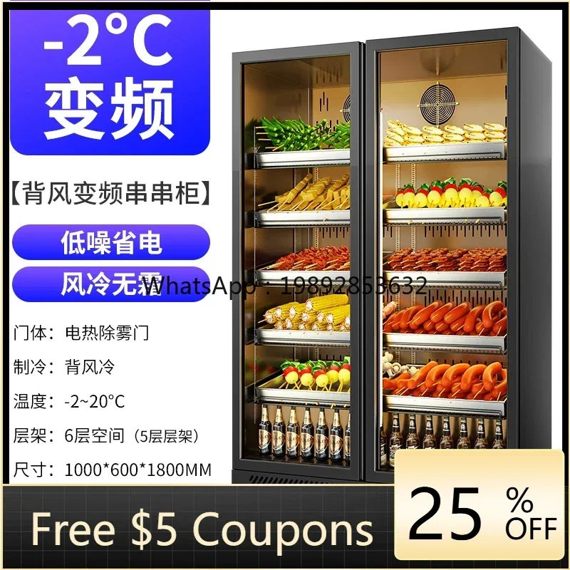 

ZS Malatang Display Cabinet Refrigerated Commercial Vegetable and Fruit Fresh Air Curtain Order Cabinet