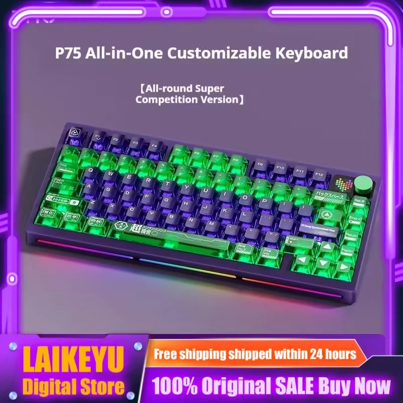 

PMO P75 Tri-Mode customized mechanical keyboard 0.8ms ultra-low latency Music Rhythm 3.0 hot plug E-sports gaming keyboard