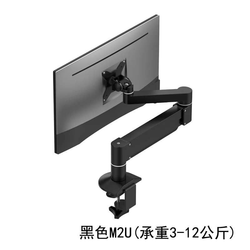 

Computer 43-Inch Monitor Bracket Universal Wall-Mounted Non-Porous Desktop Spinning Lift