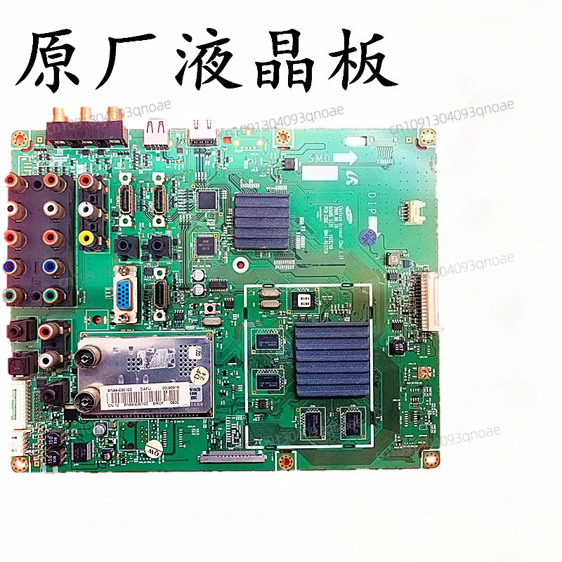 

Original LA52B750U1F main board BN41-01221D BN94-03010C with screen LTF520HR09