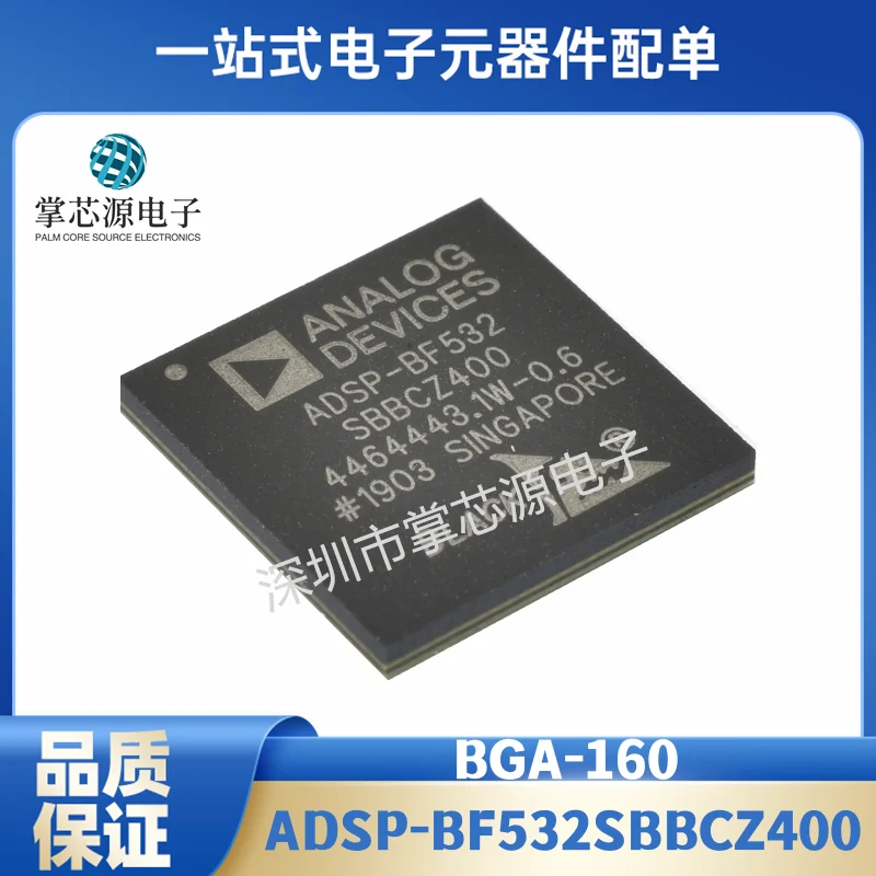 

Digital signal processor at genuine ADSP-BF532SBBCZ400 BGA160 microcontroller